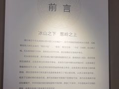 -古石头城