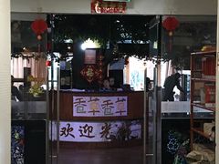 门面-滇釜火锅·能喝汤的火锅(车公庄店)