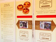 -安德鲁饼店(总店)