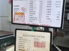 -海曙西区老大房(孝闻街店)