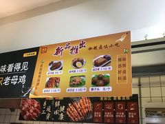 菜单-老家肉饼(永泰庄店)