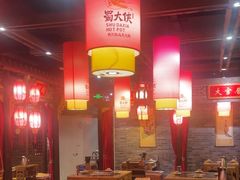 -蜀大侠火锅(森兰花园城店)