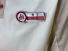 -海底捞火锅(汕头苏宁广场店)
