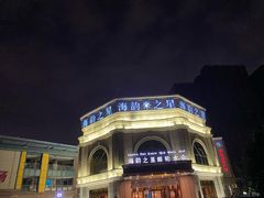 -海韵之星邮轮水会(明发商业广场店)