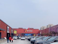 -集美家居城(定慧桥店)