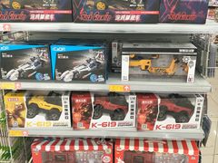 -嘉荣超市(望牛墩店)