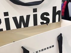 -Eziwish眼镜·蔡司授权店