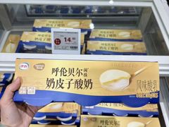 -坂田天虹