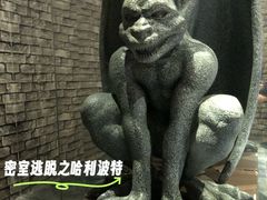 -谜盒子奇幻密室(南屏店)