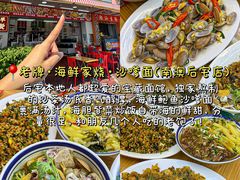 -啊溜烧烤·炭火传承(南澳店)