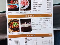 -名善山珍·野生菌汤锅(文殊院店)