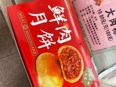 -沈大成(南京东路店)