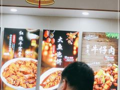 -同发号饭庄(复兴路店)