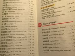 iphone_upload_pic-佳思多食品料理超市(园区店)