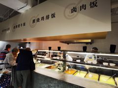 -阿那亚第三食堂 Cafeteria 3