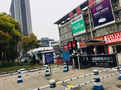 -停车场(绍兴世界贸易中心东区北)