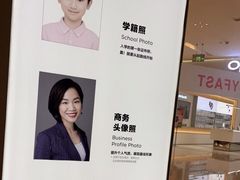 -方快-照相馆(近铁城市广场店)
