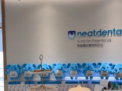 -深圳佑诺口腔门诊部