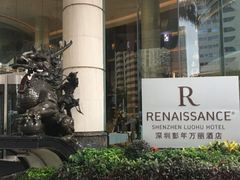 -深圳彭年万丽酒店