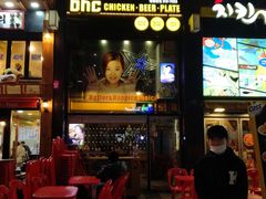 -BHC炸鸡(明洞总店)