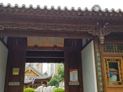 门面-南普公园