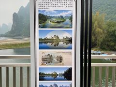 -桂林兴坪漓江