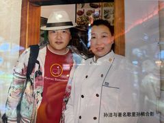-日丰园海肠水饺·老字号大连海鲜(银泰城店)