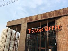 门面-D STAR COFFEE帝星咖啡