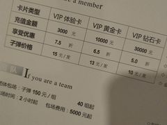 -真枪会射击俱乐部(河西中央公园店)