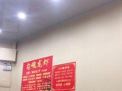大堂-龙虾奇迹(大华三路店)