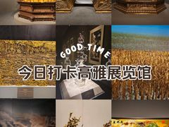 -中国国家博物馆