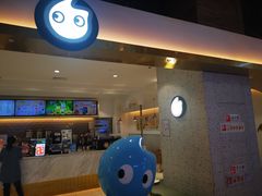 门面-CoCo都可(汉神购物广场店)