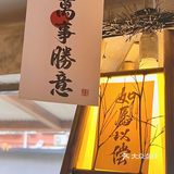 成都小巷子里的冒菜开到沈阳啦！就在群乐旁！