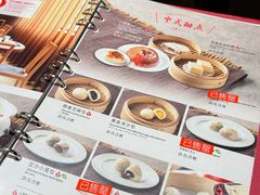 -鼎泰丰(渔阳店)