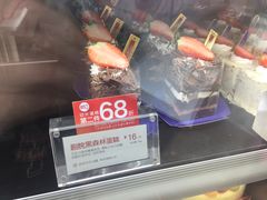 -85度C(上海兰溪二店)