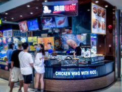 -天美汇鸡翅包饭(来福士广场店)