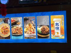 -西部马华清真兰州牛肉面·烧烤夜市(三里河店)