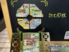 -猫的天空之城概念书店(苏州诚品店)