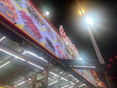 -明记烧鱼美味店