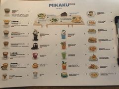 菜单-MIKAKU(万达广场上海宝山店)