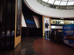-万达影城(通州万达广场IMAX+杜比影院店)