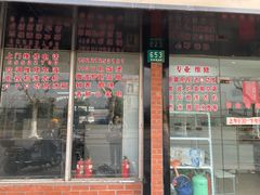 -中央商场维修(曲阳店)