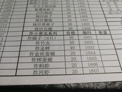 -买又大餐厅(福林里店)