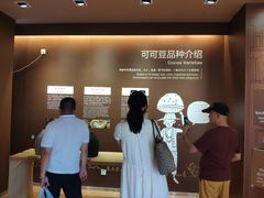 -歌斐颂巧克力小镇