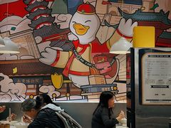 -鸭得堡老鸭汤·鸭血粉丝(南京博物院店)