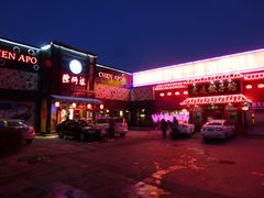 门面-小牛海记潮汕牛肉店(永定路店)