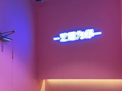 -狐狸和向日葵(北京路店)