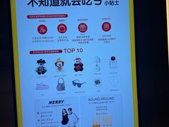 -新罗免税店