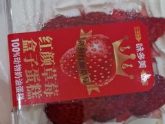 -味多美蛋糕(六里桥店)