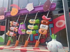 -皇城恒隆广场